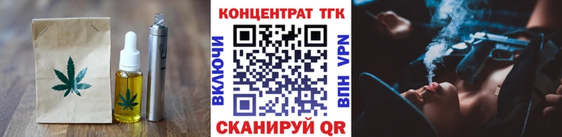 дарнет шоп  Ессентукская  Cannafood марихуана 
