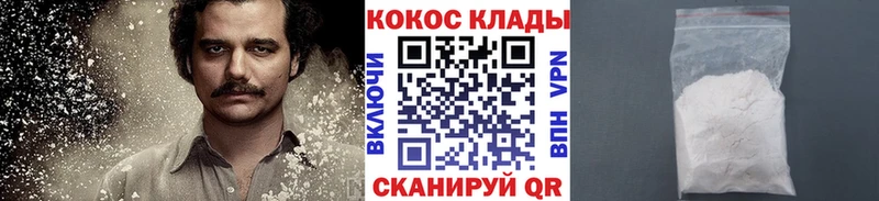 площадка какой сайт  Ессентукская  Cocaine Перу  где купить наркоту 
