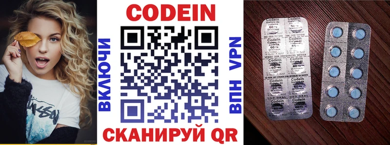 Codein Purple Drank купить Ессентукская