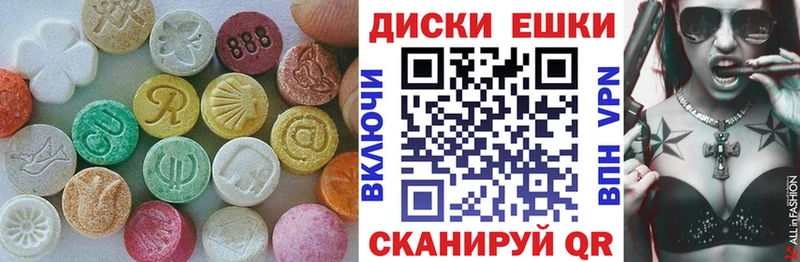 ЭКСТАЗИ ешки  Ессентукская 