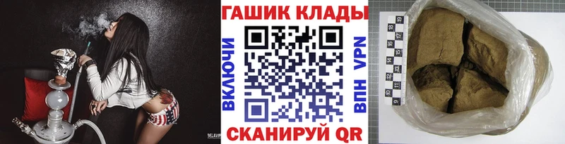 ГАШ гарик даркнет сайт Ессентукская