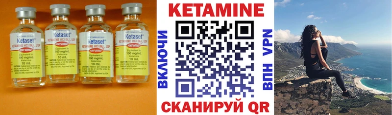 omg онион  Ессентукская  Кетамин ketamine 