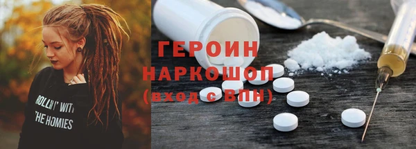 mdpv Нея