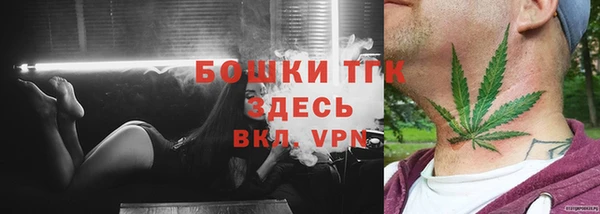 мефедрон Нефтегорск
