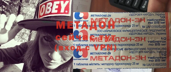 метадон Алексин