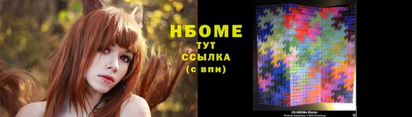 меф Алексеевка