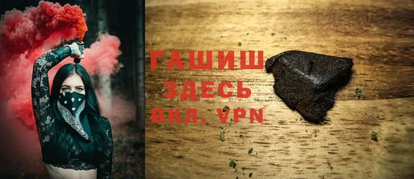 синтетический гашиш Алзамай