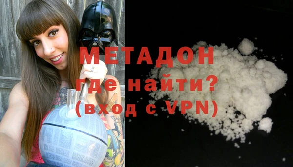 мефедрон Нефтекумск