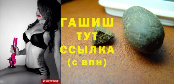 синтетический гашиш Алзамай
