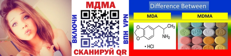 MDMA Molly  Ессентукская 