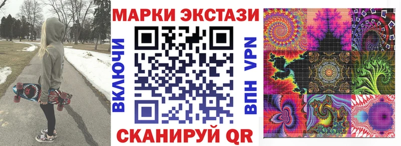 Наркотические марки 1500мкг  Ессентукская 