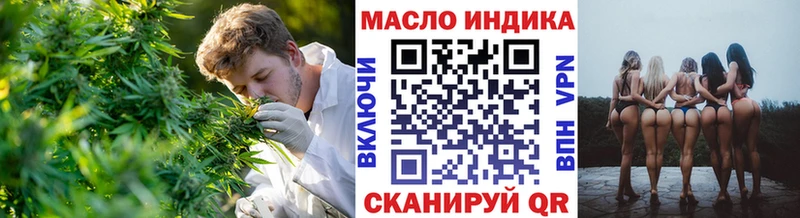 ТГК вейп с тгк  это наркотические препараты  Ессентукская 